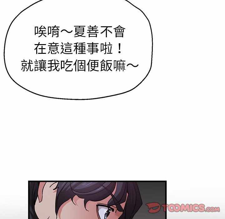 第101张