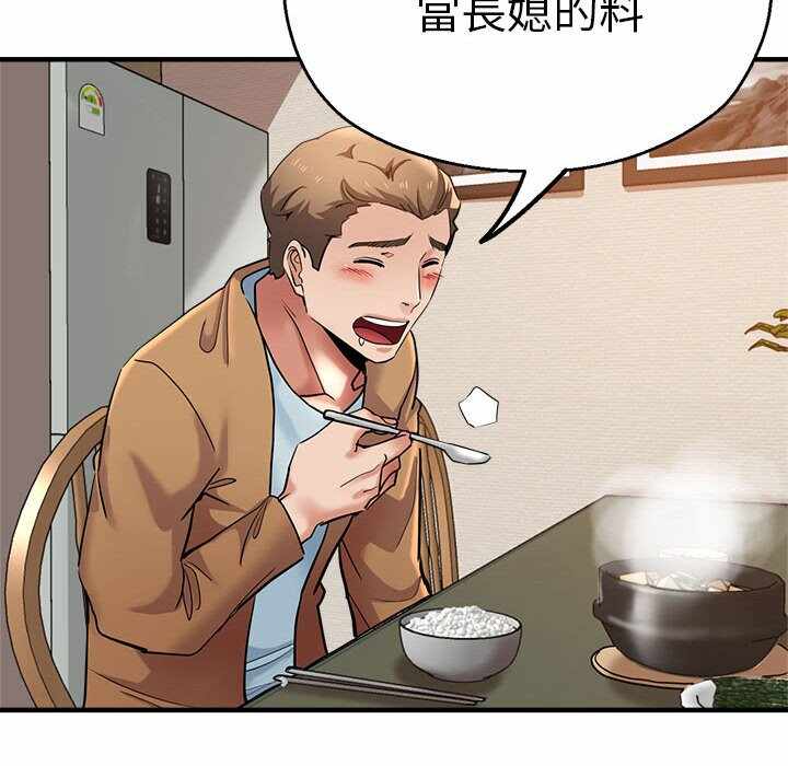 第144张
