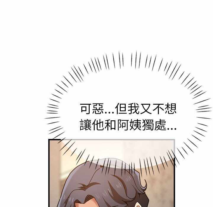 第28张