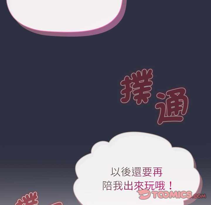 第123张