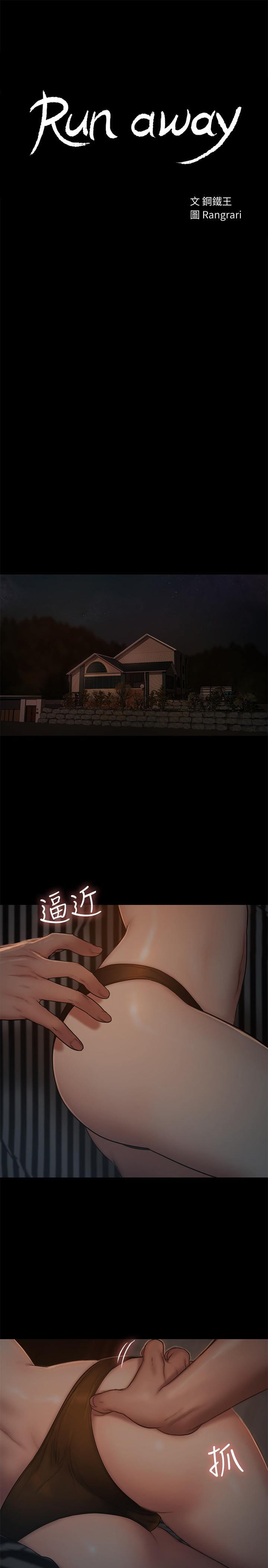 第3张