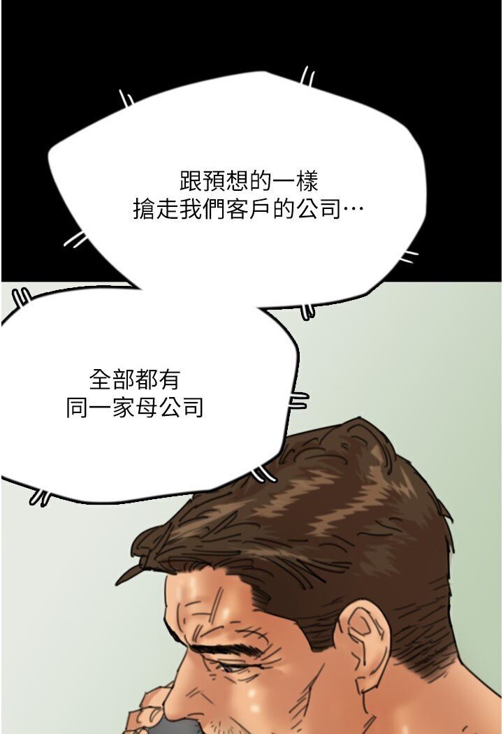 第51张