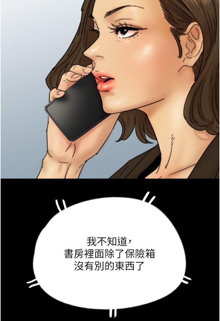 第111张
