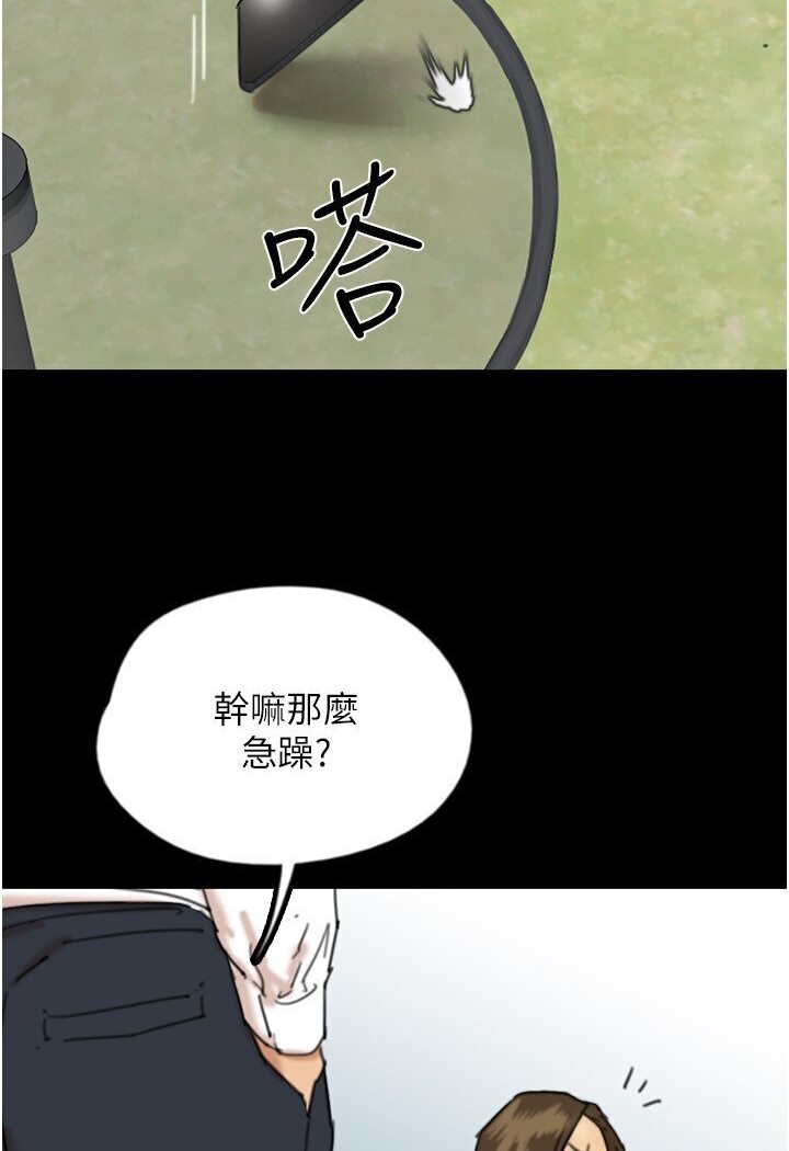 第119张