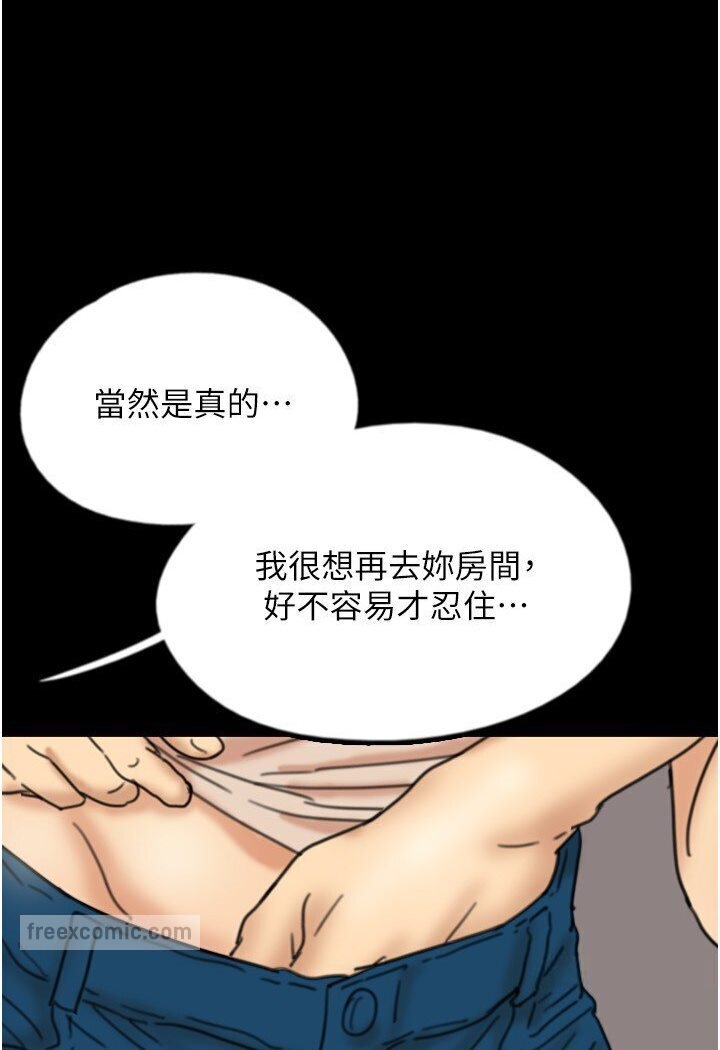 第68张