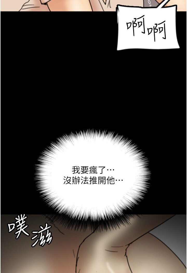 第79张