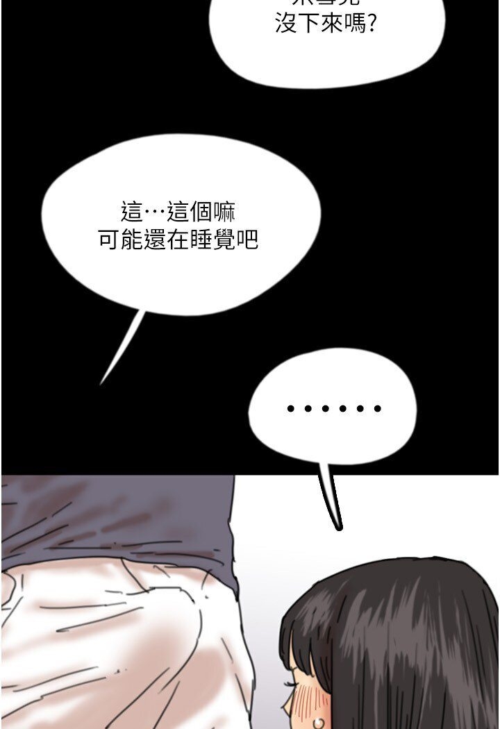 第93张