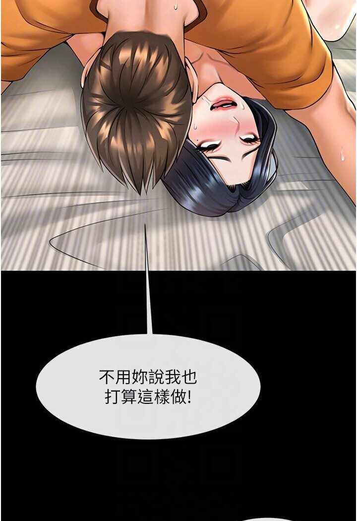 第67张