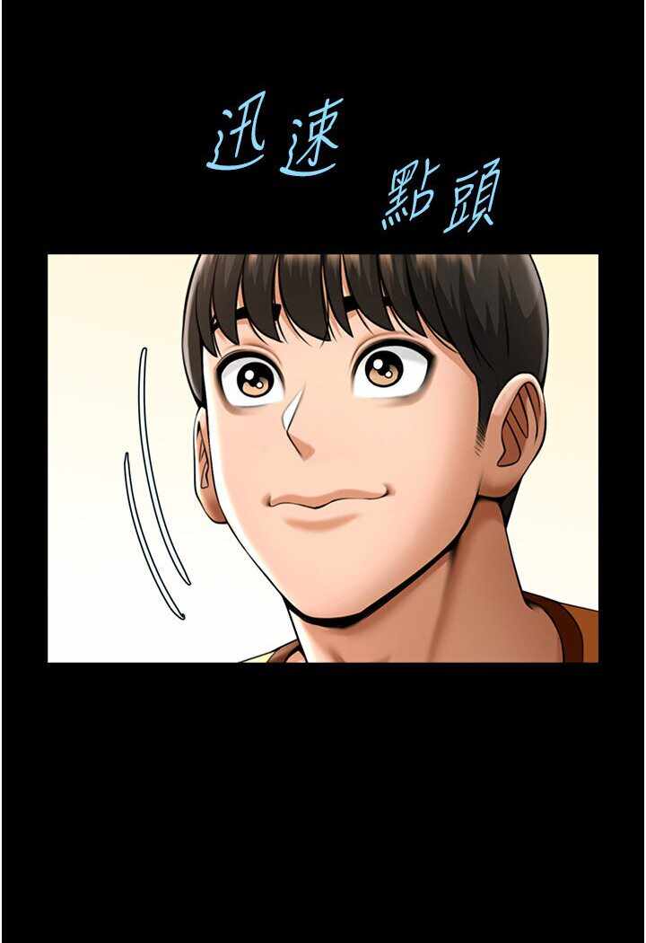 第86张