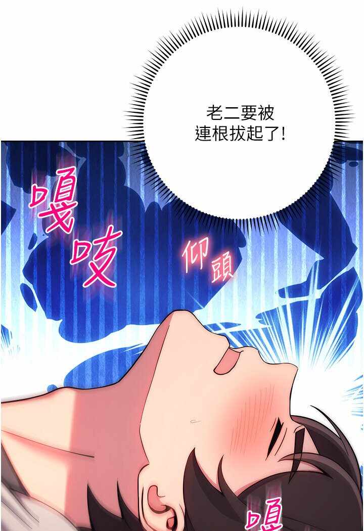 第133张