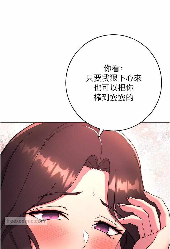 第68张