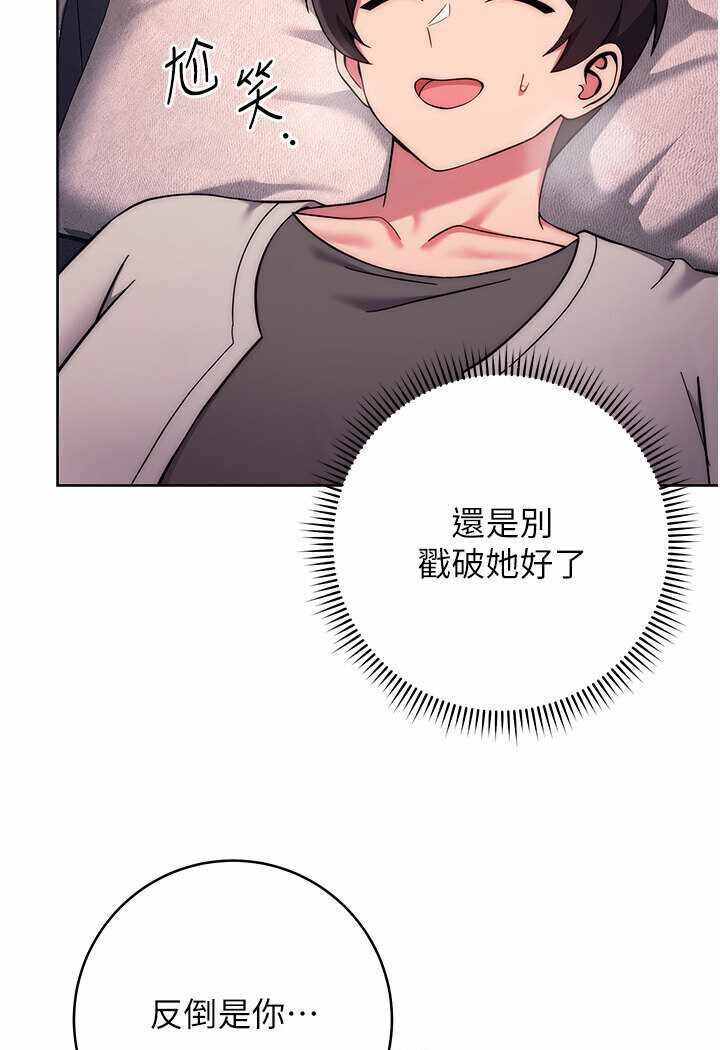 第73张