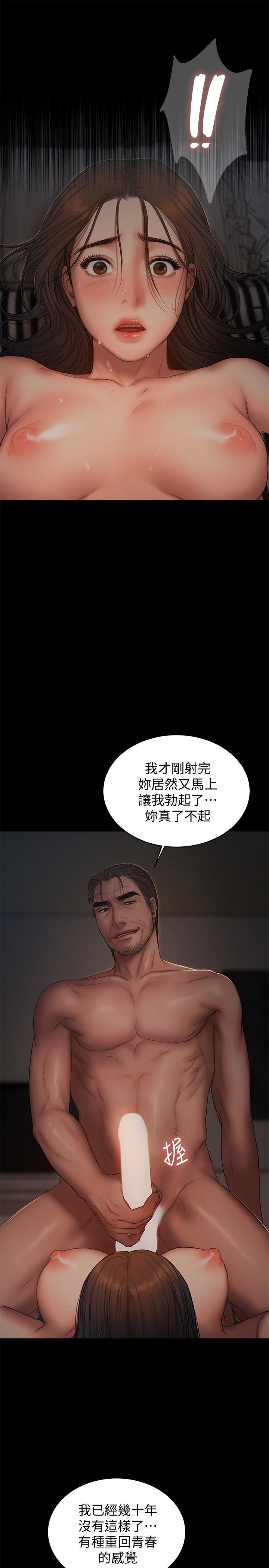 第12张