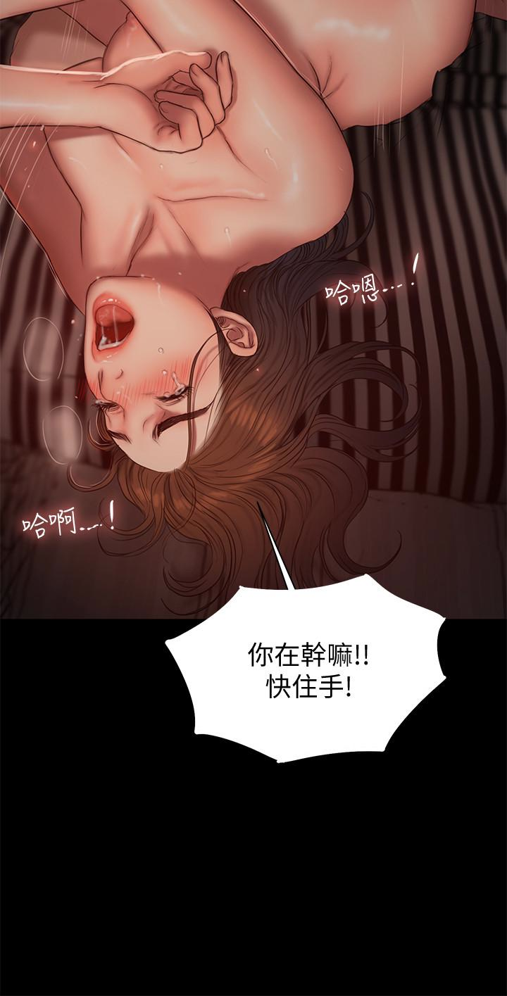 第17张
