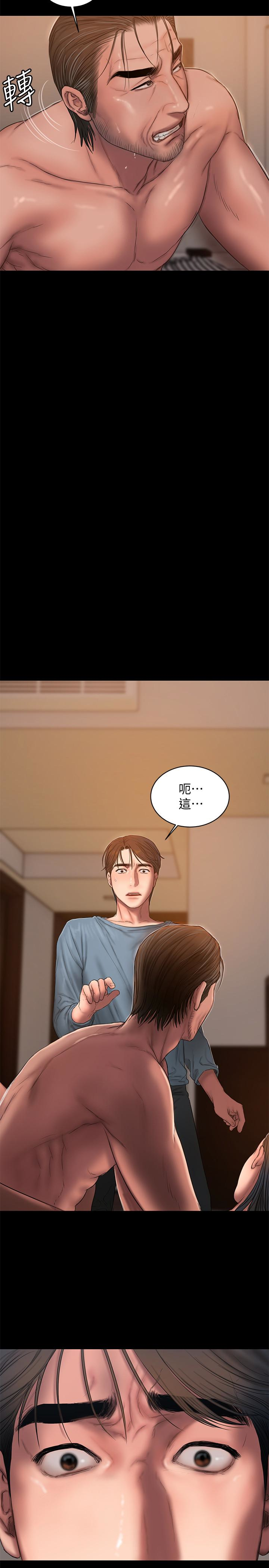 第28张