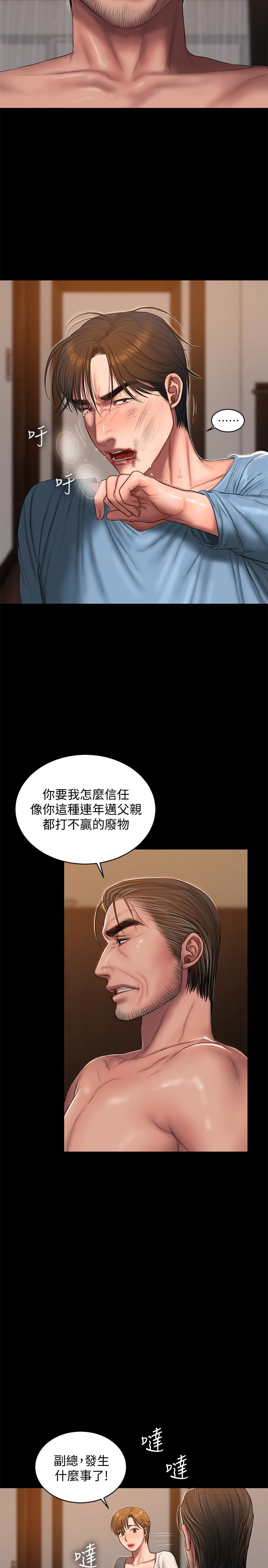 第10张