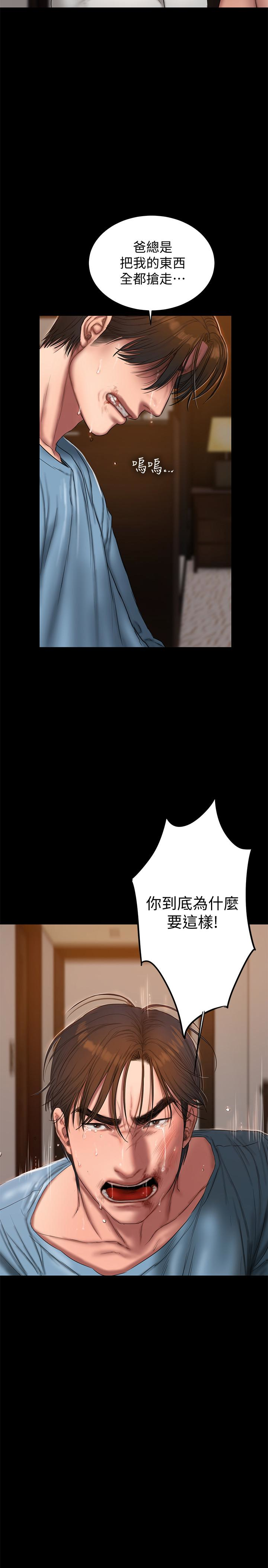第13张