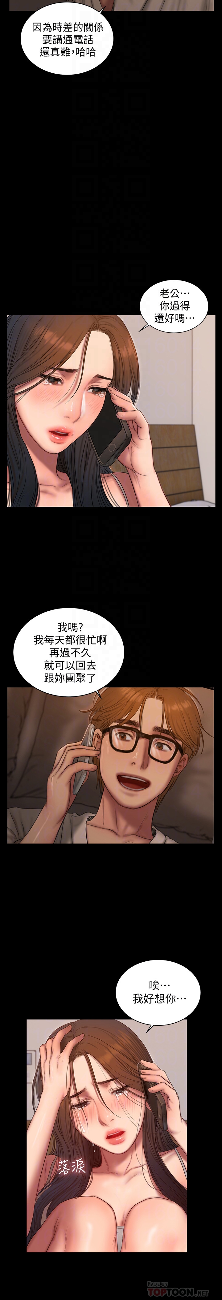 第25张