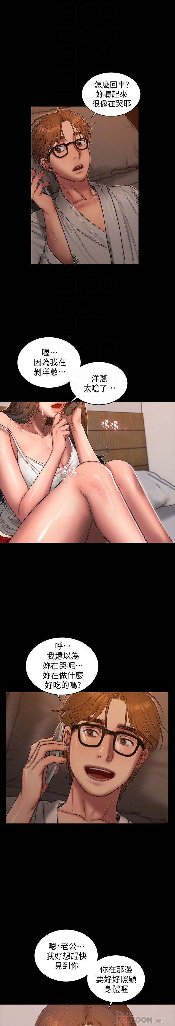 第27张