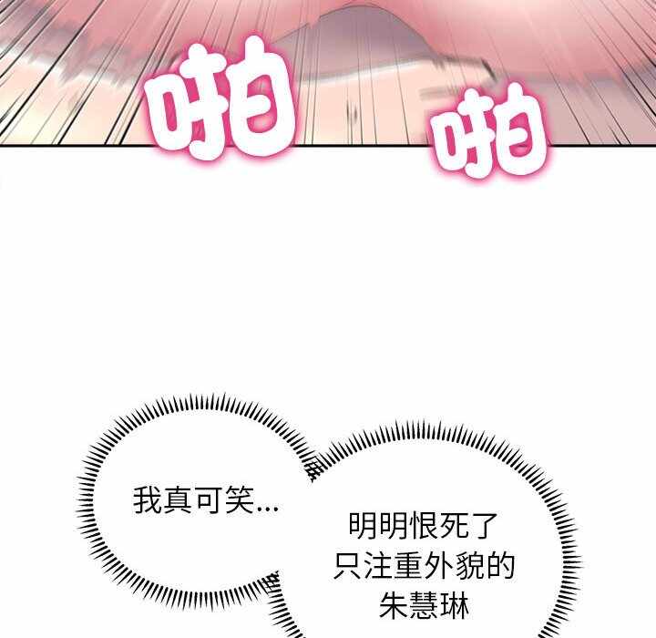 第90张