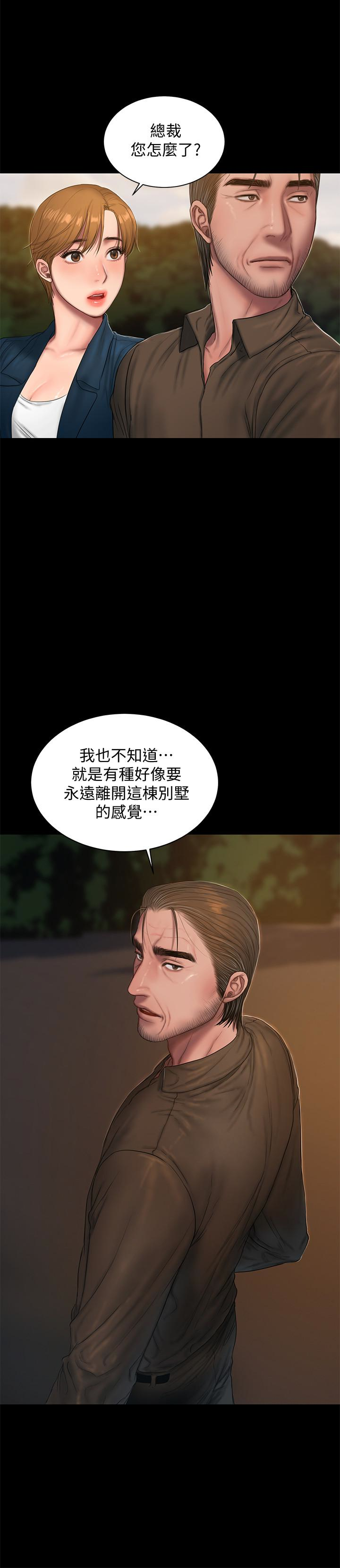 第4张