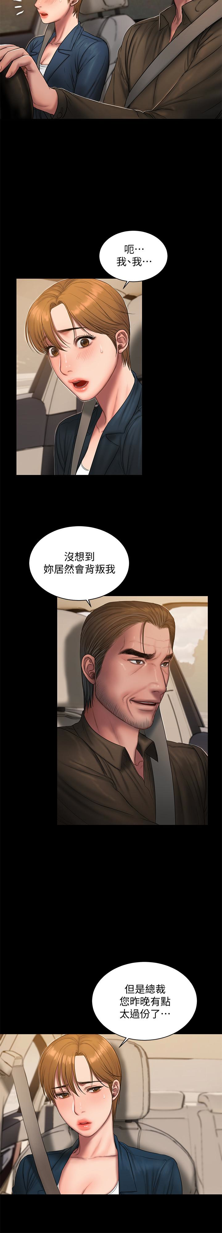第6张