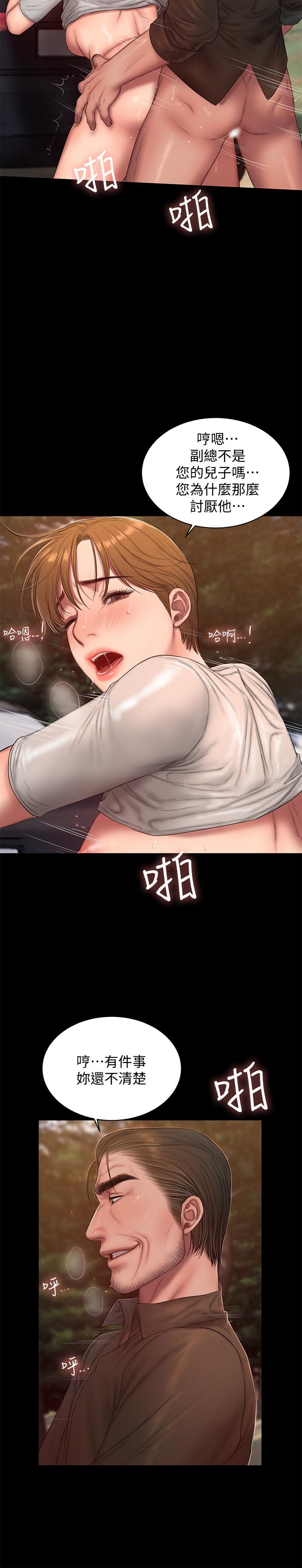 第10张