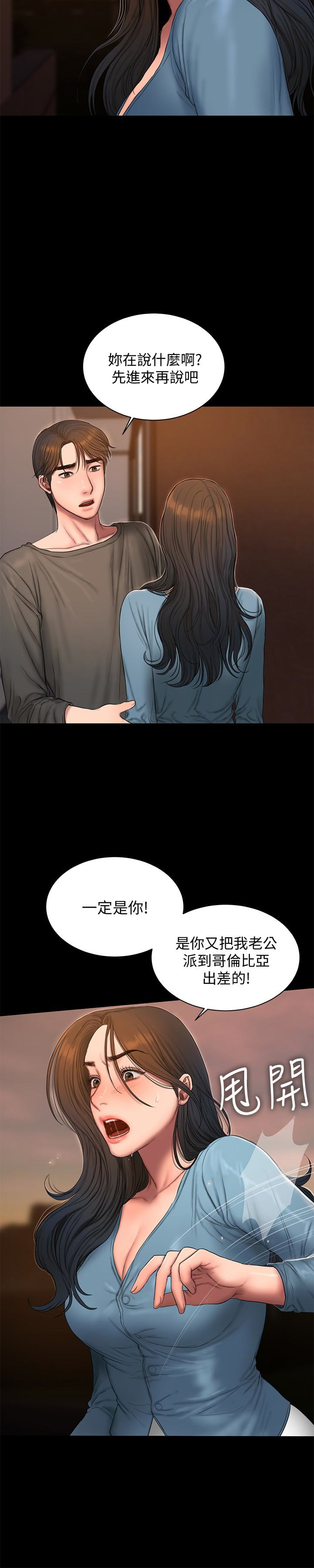 第24张