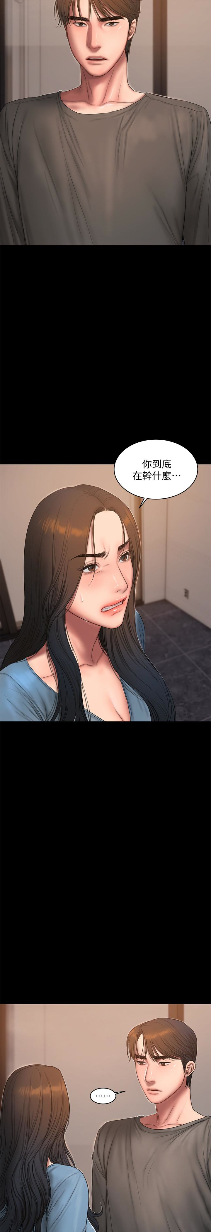 第26张