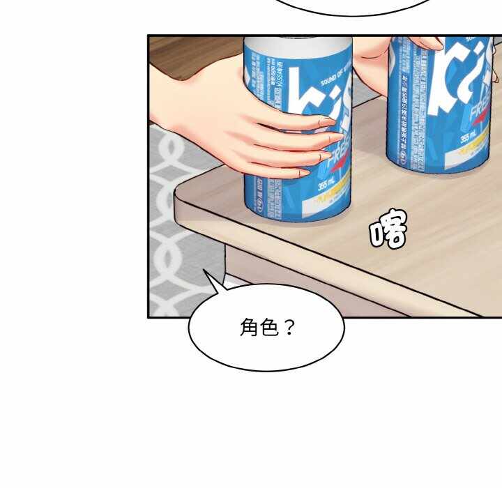 第32张