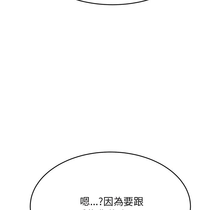第165张