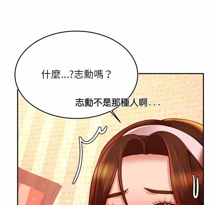第173张
