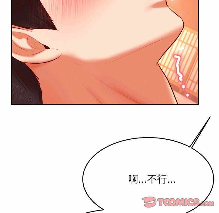 第158张