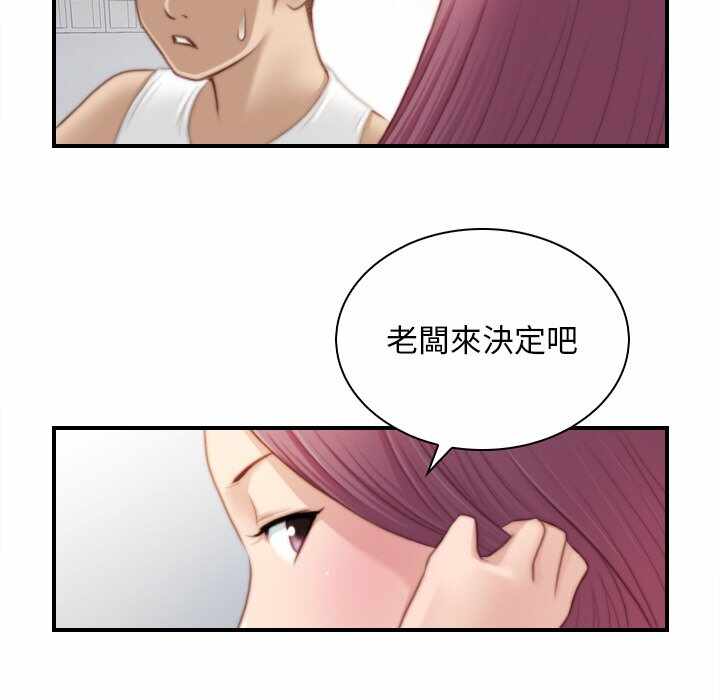 第36张