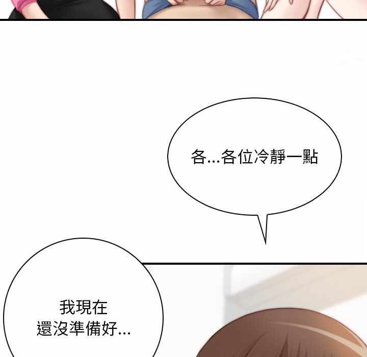 第45张