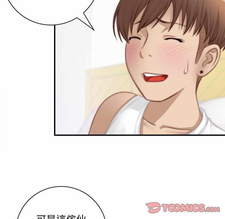 第46张