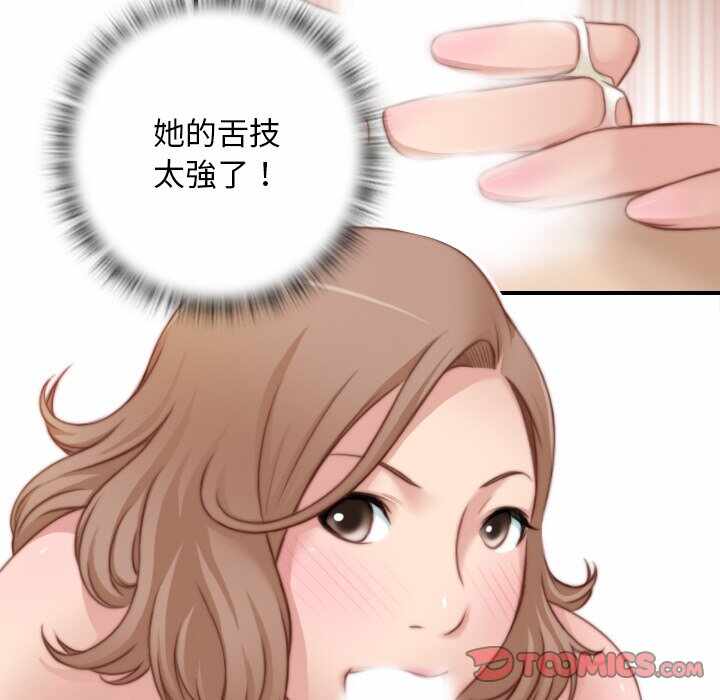 第54张