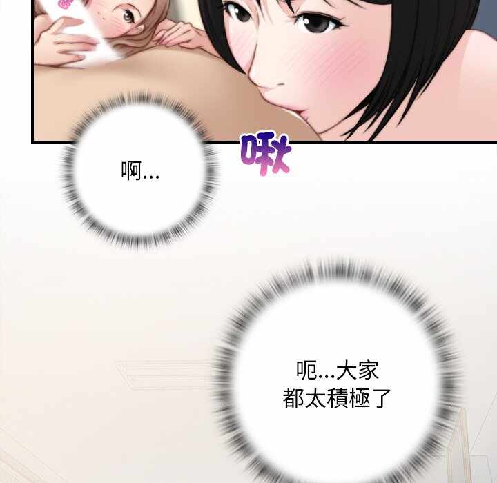 第57张