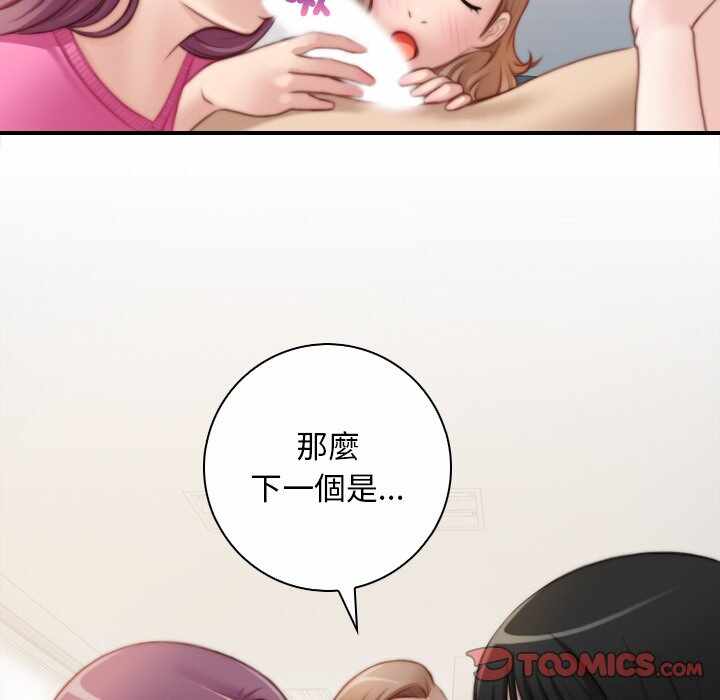 第62张