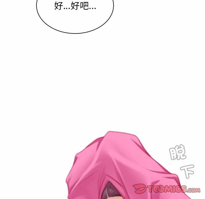 第66张