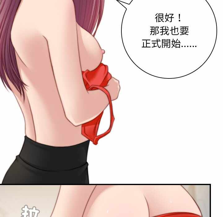 第68张