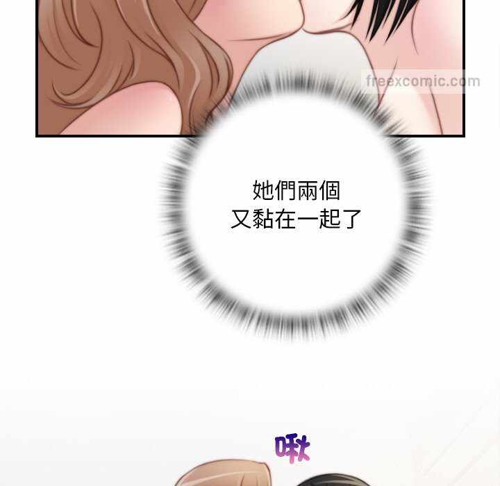第88张