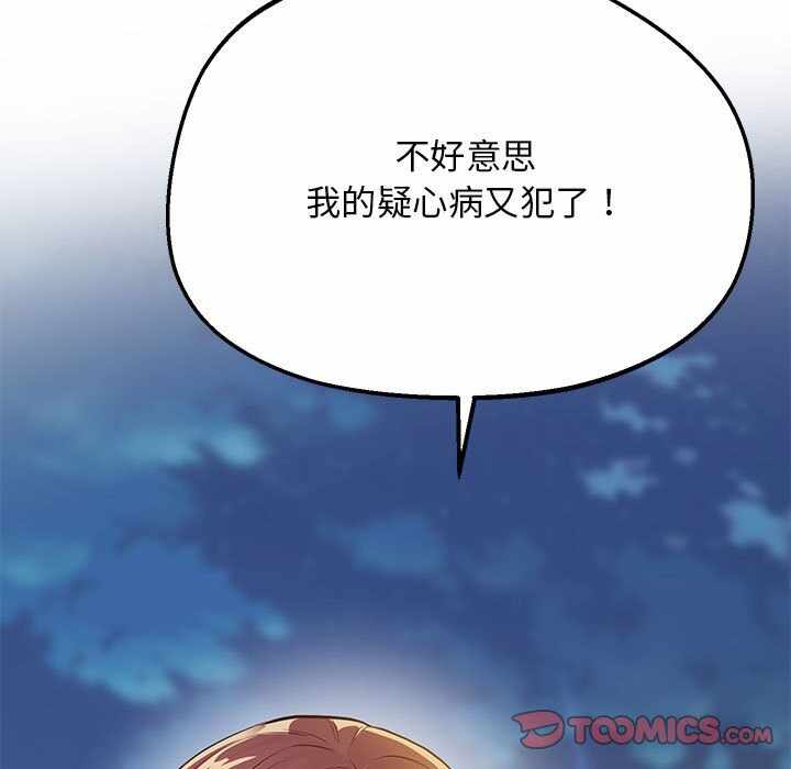 第88张