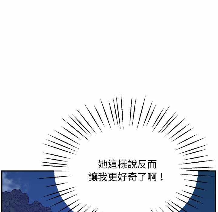 第144张