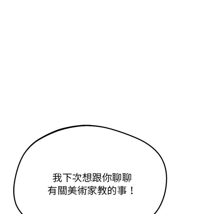 第195张
