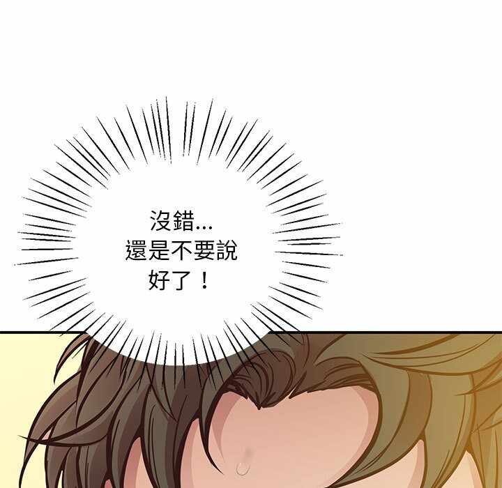 第105张