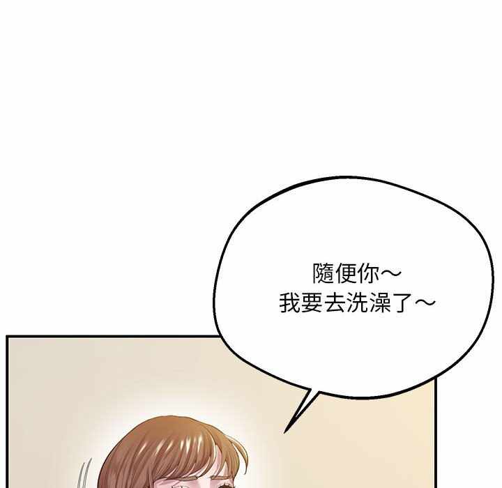 第2张
