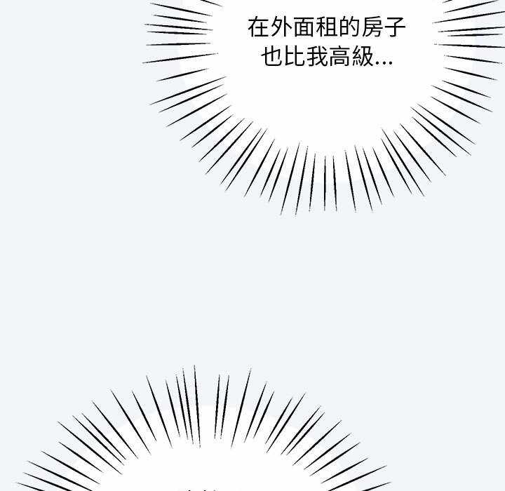 第159张