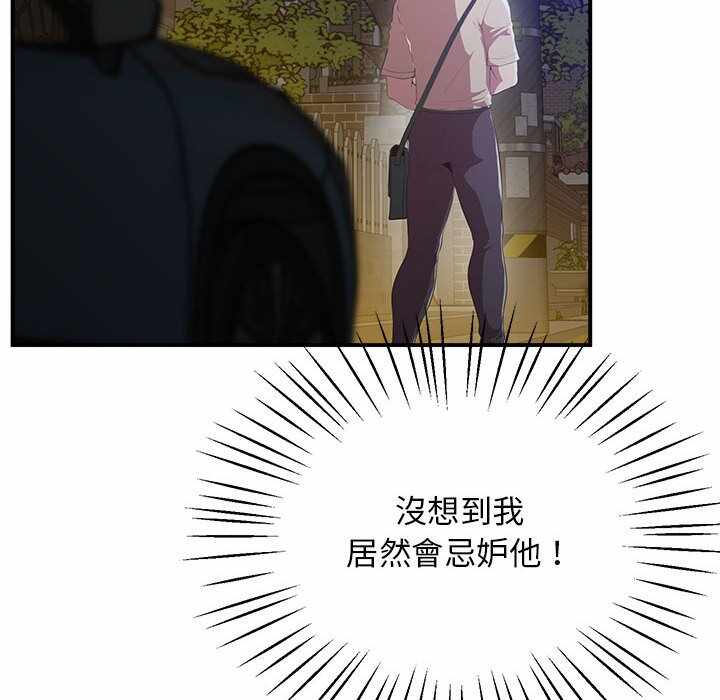 第173张
