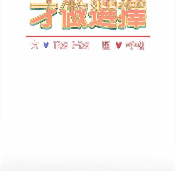 第64张